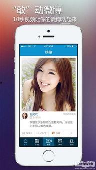 国产秒拍视频,国产潮流文化的魅力展现