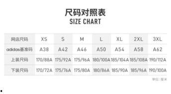 三叶草亚洲尺码和欧洲尺码,三叶草亚洲与欧洲尺码对比解析